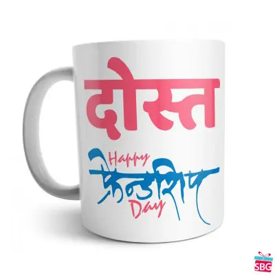 Friendship Day Dost Mug