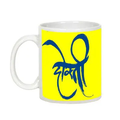 Dost Mug