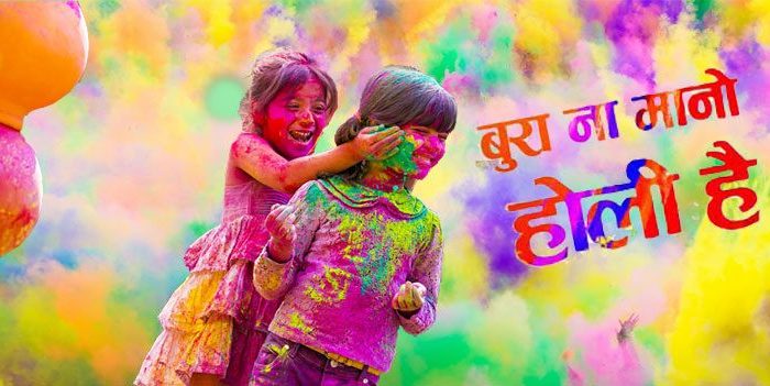 Holi Gift Ideas Online