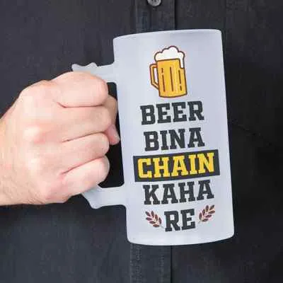 Funky Quote Frosted Beer Mug